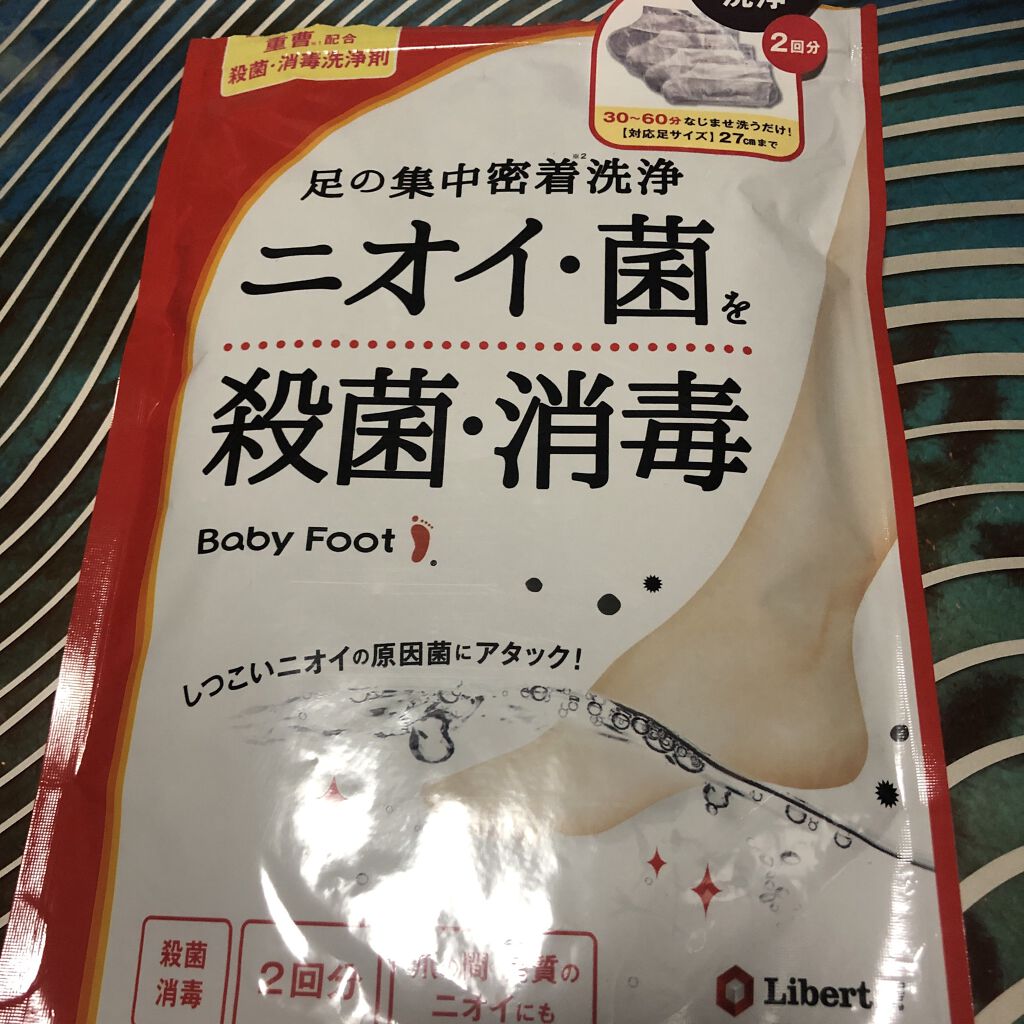 薬用BFクリア/リベルタ/その他を使ったクチコミ（1枚目）