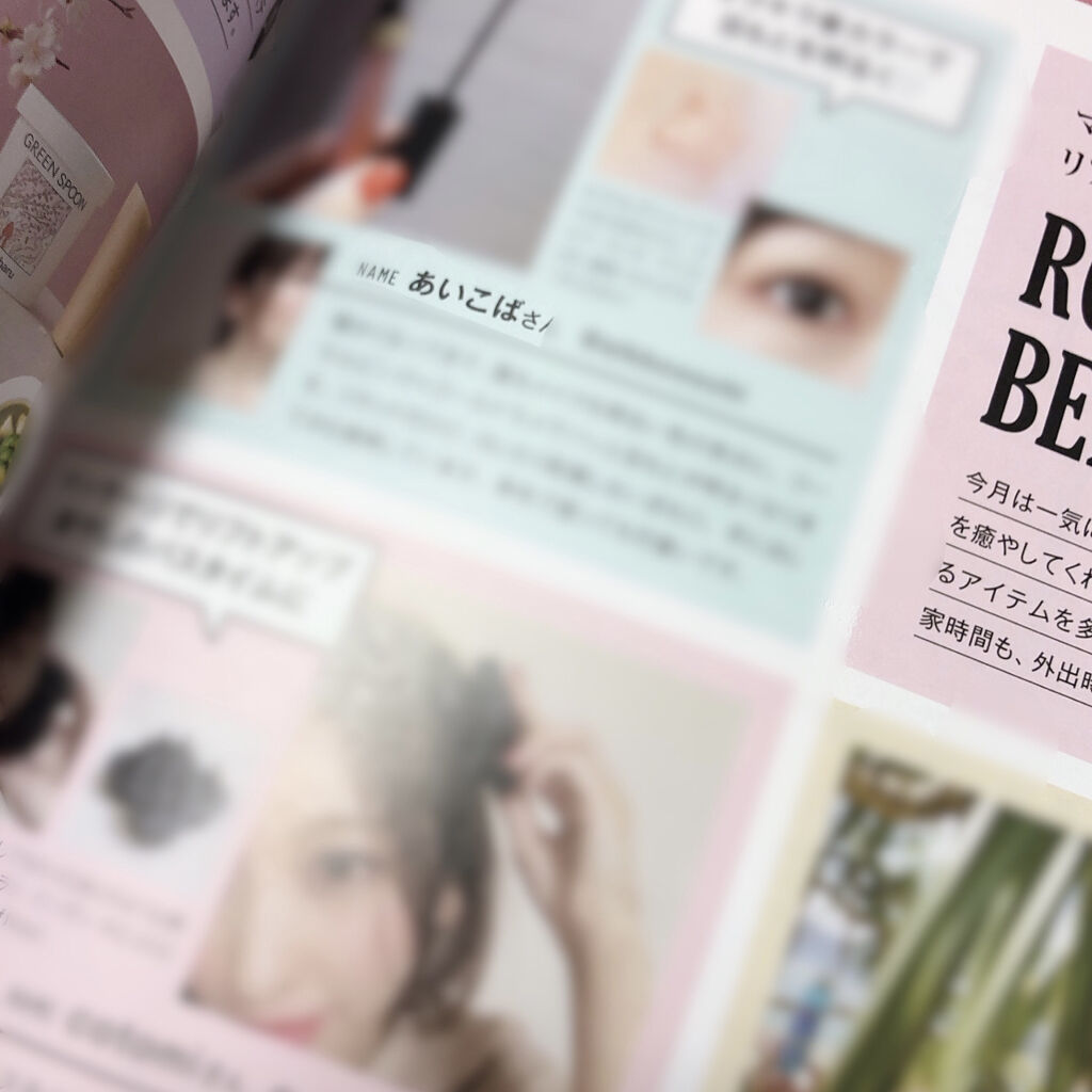 オペラ リップティント N/OPERA/リップティントを使ったクチコミ（2枚目）