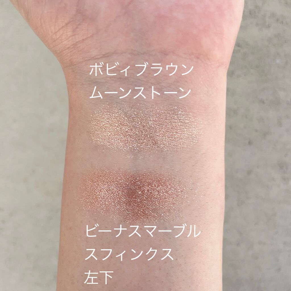 リュクスアイシャドウ/BOBBI BROWN/単色アイシャドウを使ったクチコミ（2枚目）