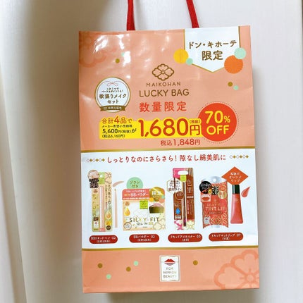 リキッドアイライナー/舞妓はん/リキッドアイライナーを使ったクチコミ(5枚目)