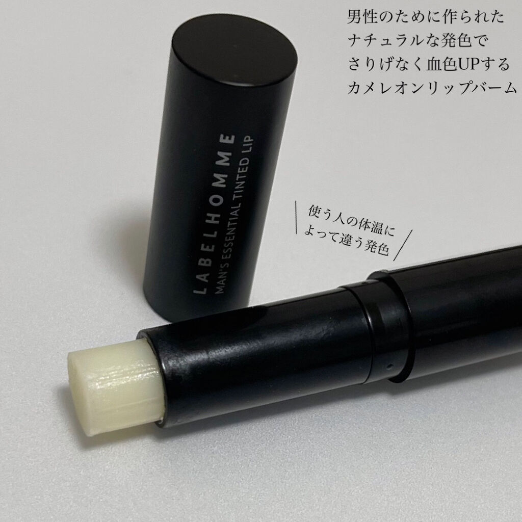 J:SUBMARINE ENERGY BLUE ESSENCE/LABEL HOMME/オールインワン化粧品を使ったクチコミ（3枚目）