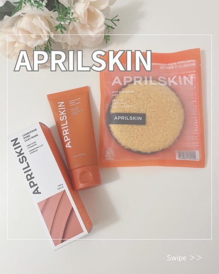 カロテン毛穴レスクレイパック/APRILSKIN/洗い流すパック・マスクを使ったクチコミ(1枚目)