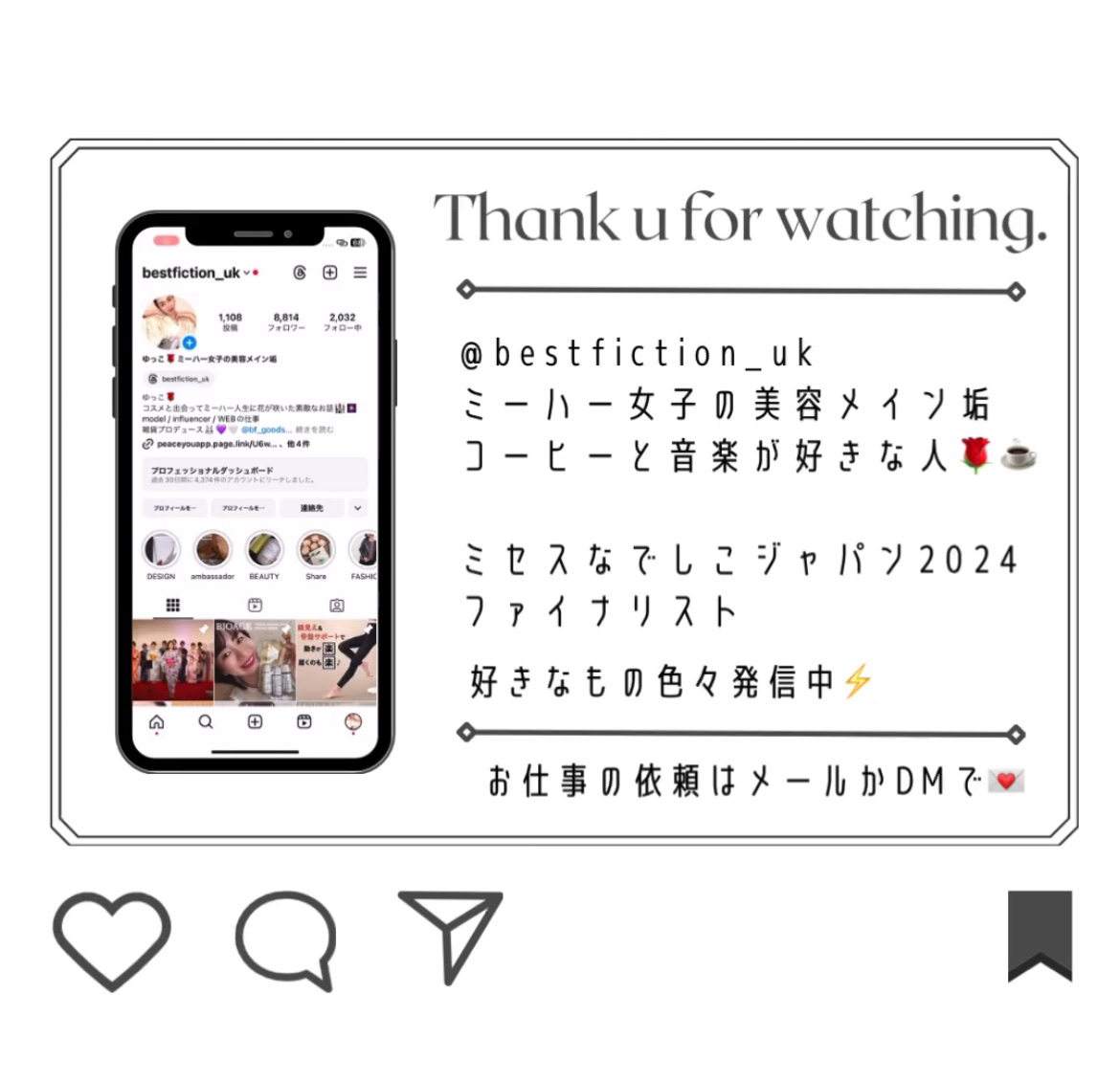 ミゼルエディ カールアップマスカラ ロング/ミゼルエディ/マスカラを使ったクチコミ（3枚目）