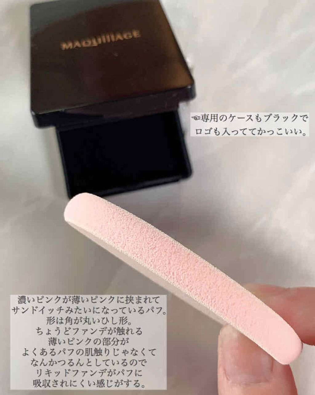 ドラマティックジェリーリキッド/マキアージュ/リキッドファンデーションを使ったクチコミ（2枚目）