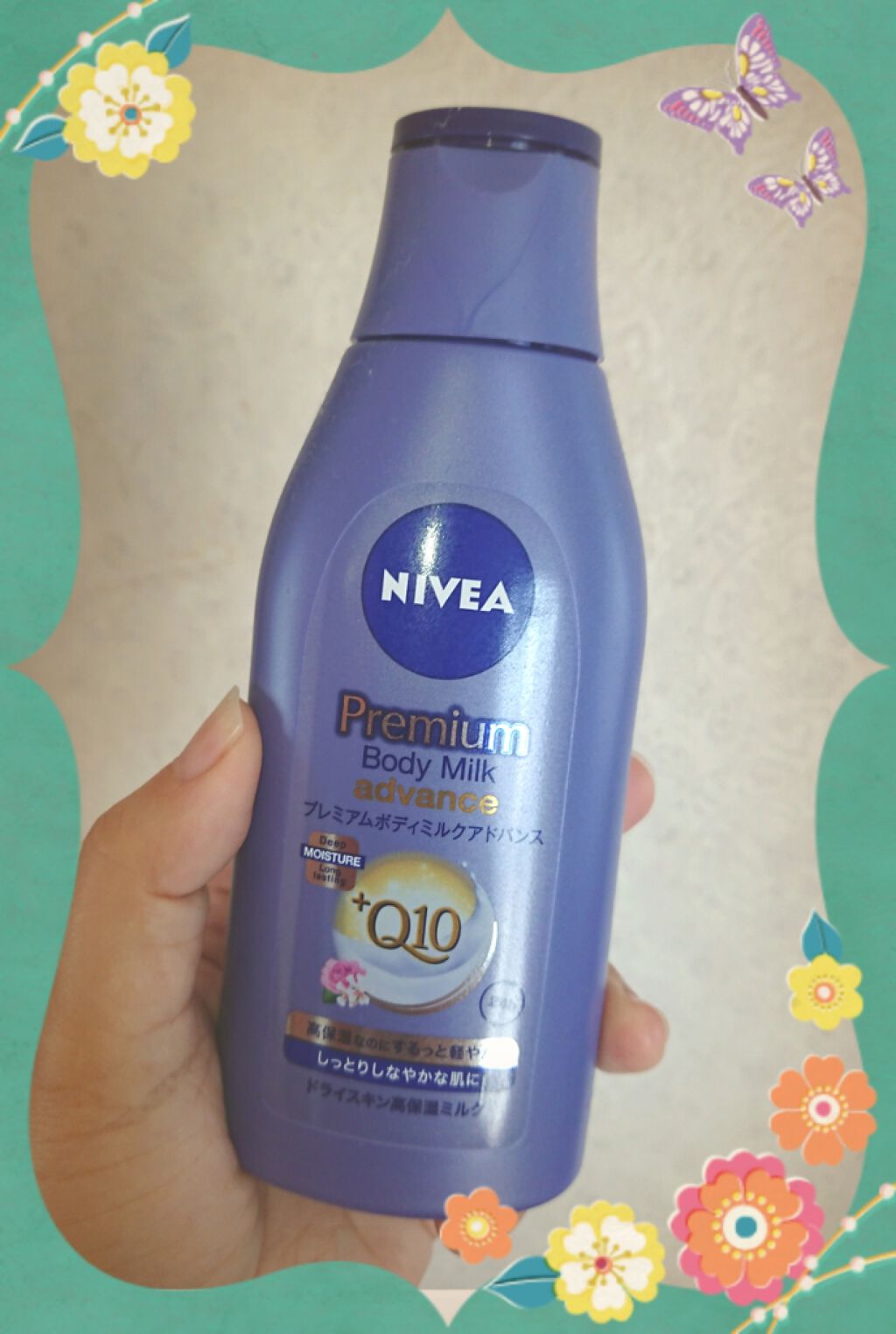 プレミアムボディミルク アドバンス/ニベア/ボディミルクを使ったクチコミ（1枚目）