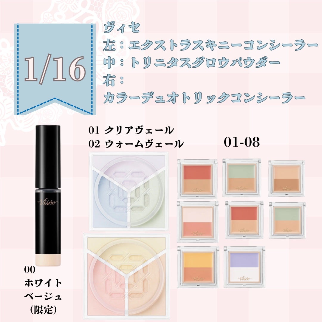 yuk on LIPS 「新作コスメのご紹介!!▸◂┄▸◂┄▸◂┄▸◂┄▸◂┄▸◂┄▸◂..」(5枚目)