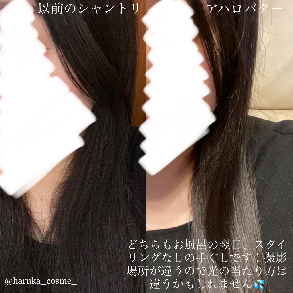 モイスト&リペア シャンプー/ヘアトリートメント/AHALO BUTTER/市販シャンプーを使ったクチコミ(2枚目)