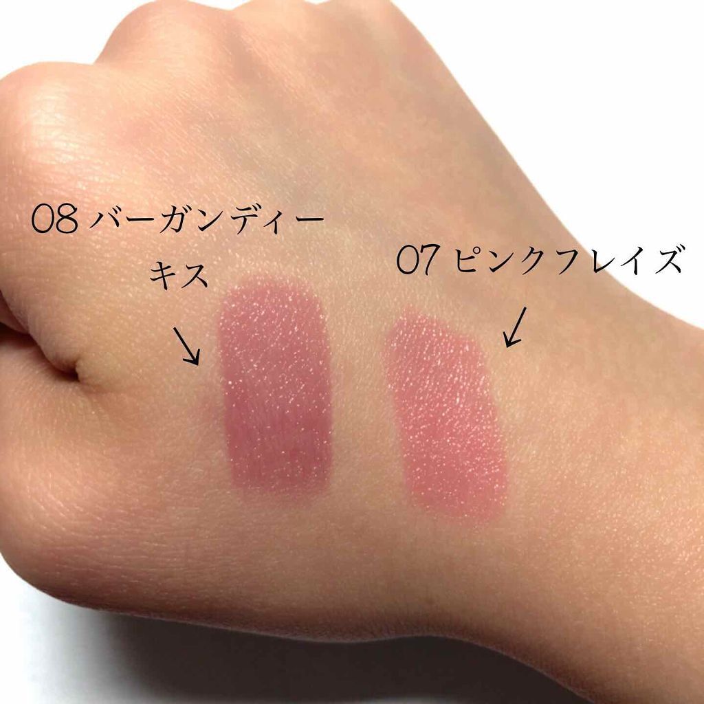 オペラ リップティント N/OPERA/リップティントを使ったクチコミ（3枚目）