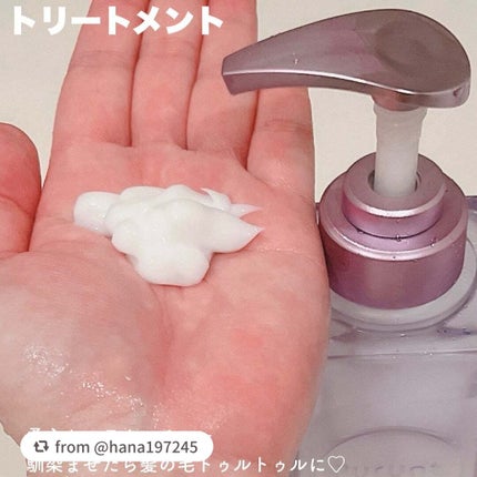 プルント リライト美容液シャンプー/トリートメント/Purunt./市販シャンプーを使ったクチコミ(4枚目)