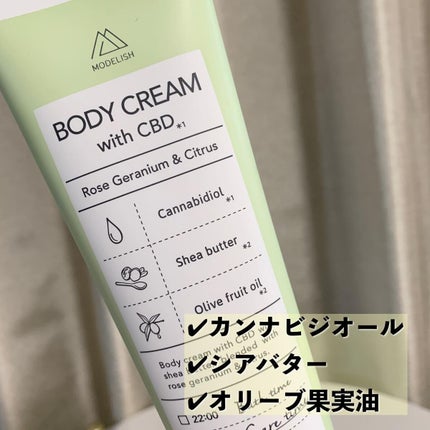 CBDボディクリーム/MODELISH /ボディクリームを使ったクチコミ(2枚目)