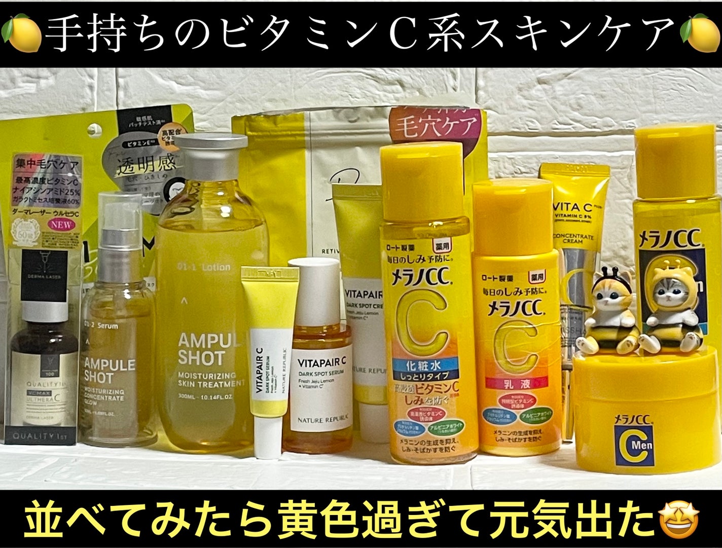 薬用 しみ 集中対策 美容液/メラノCC/美容液を使ったクチコミ(1枚目)