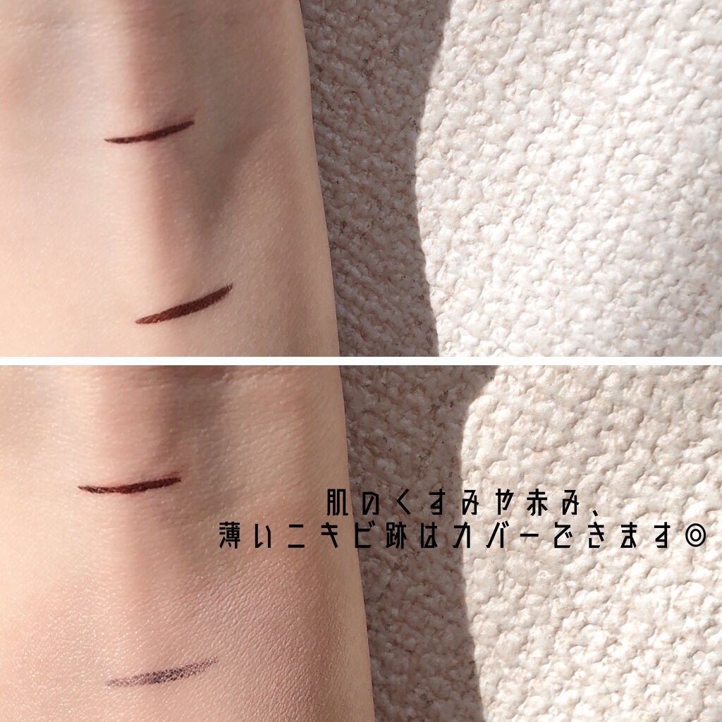 スーパーサンシールド ブライトヴェール/ACSEINE/化粧下地を使ったクチコミ(2枚目)