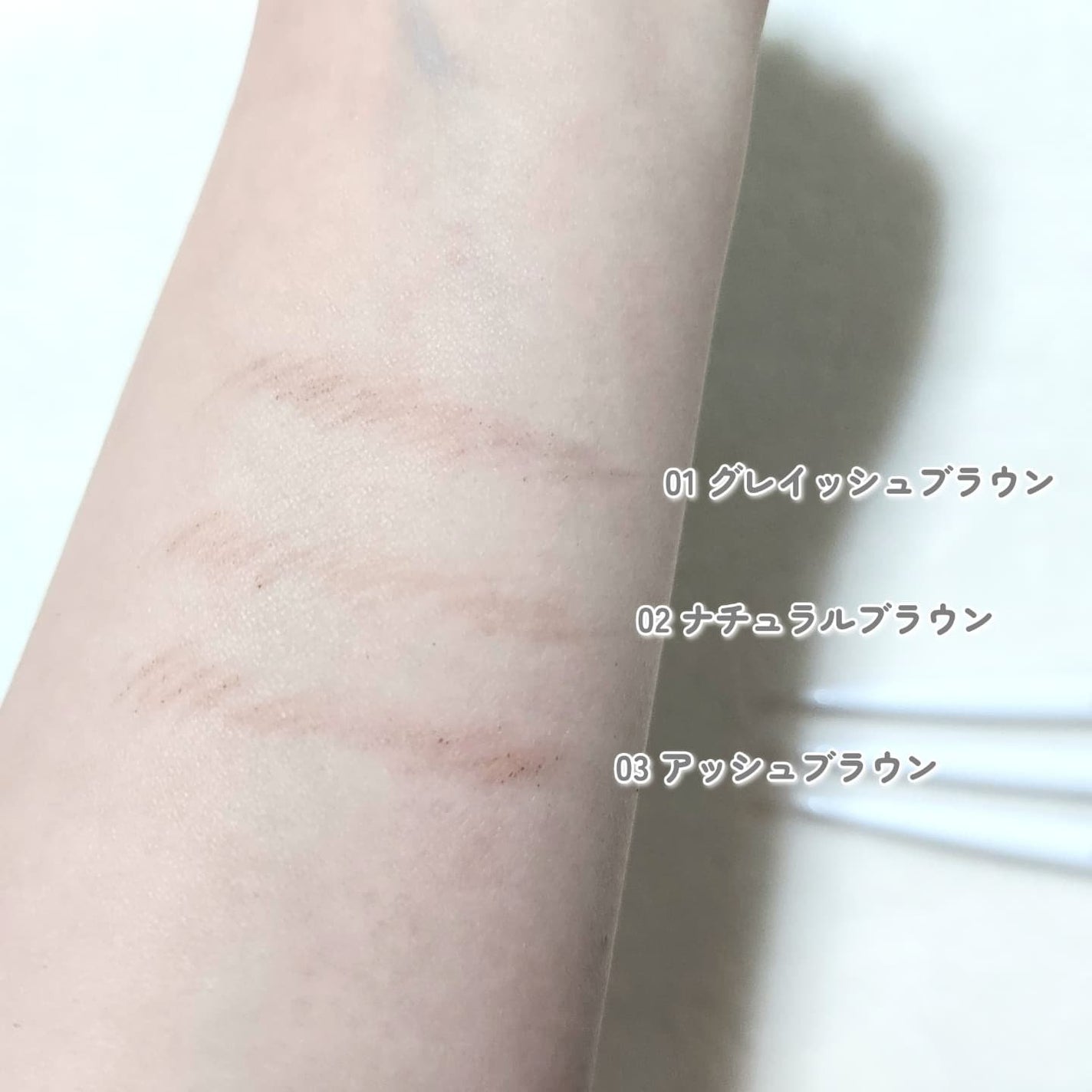 ブロウラッシュEX ウルトラスキニーペンシルブロウ N/ブロウラッシュ/アイブロウペンシルを使ったクチコミ(3枚目)