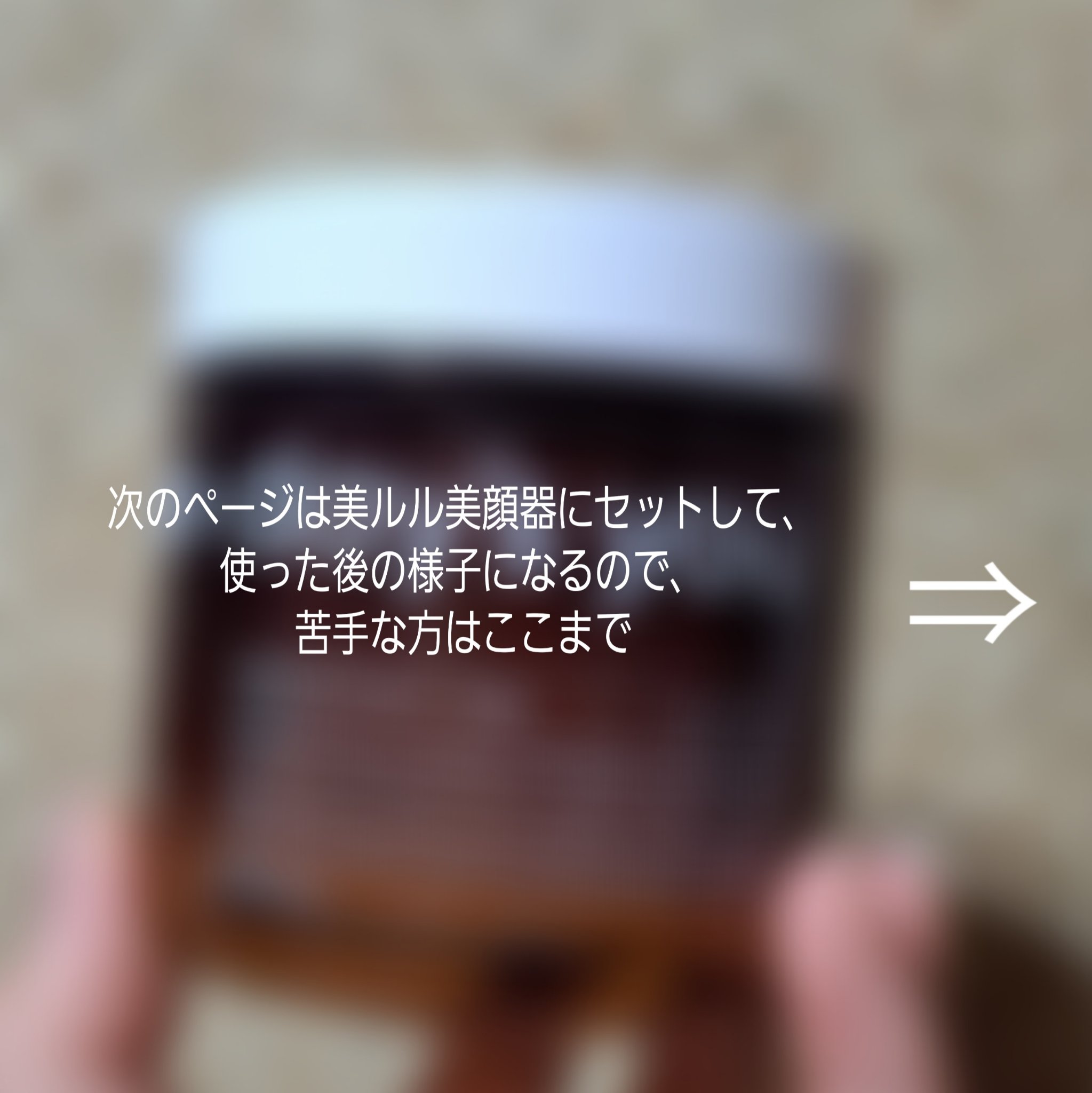 ヘルプミー! ポア-Tパッド/One-day's you/トナーパッドを使ったクチコミ（3枚目）