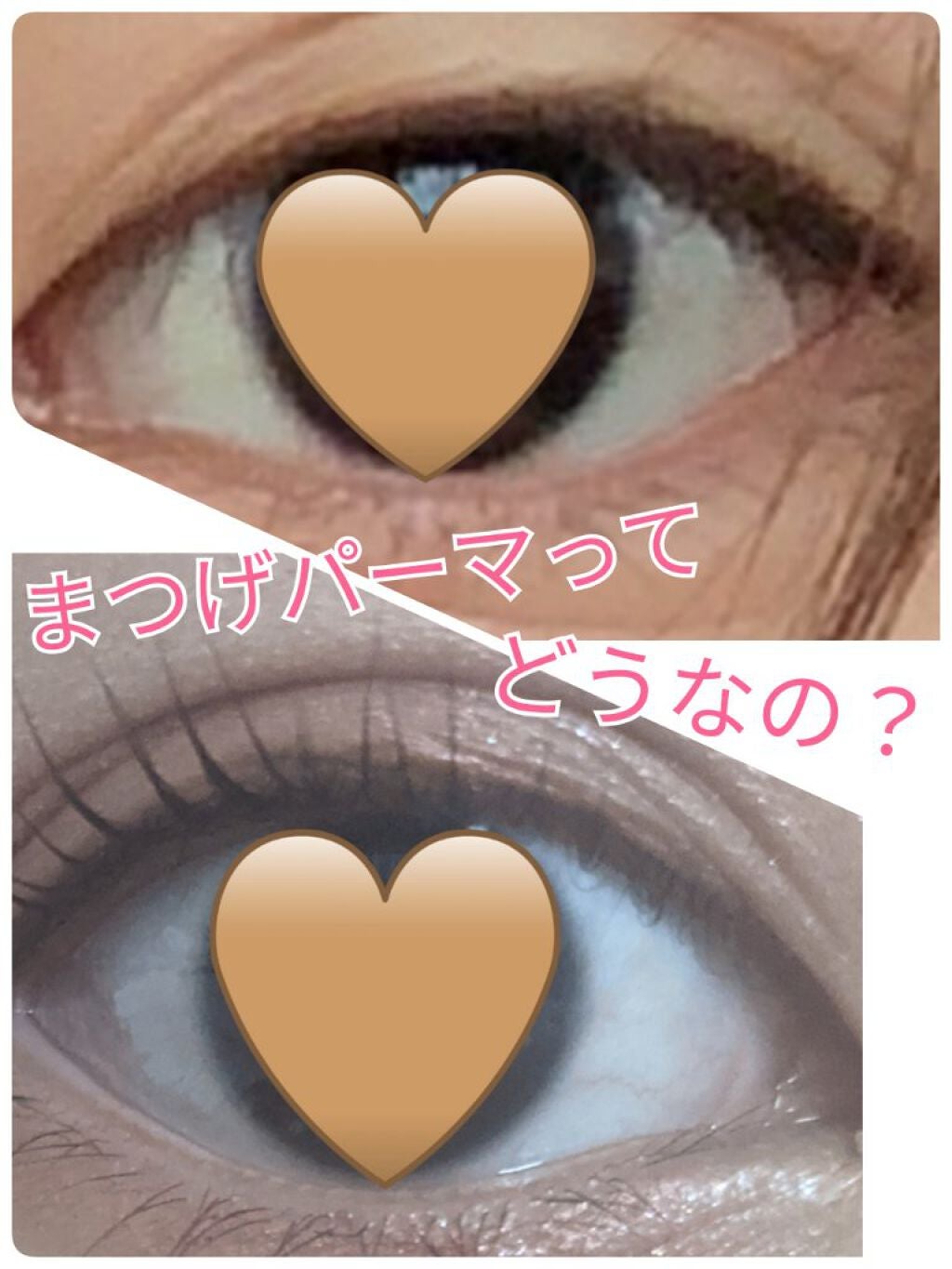 スカルプD ボーテ ピュアフリーアイラッシュセラム/アンファー(スカルプD)/まつげ美容液を使ったクチコミ(1枚目)