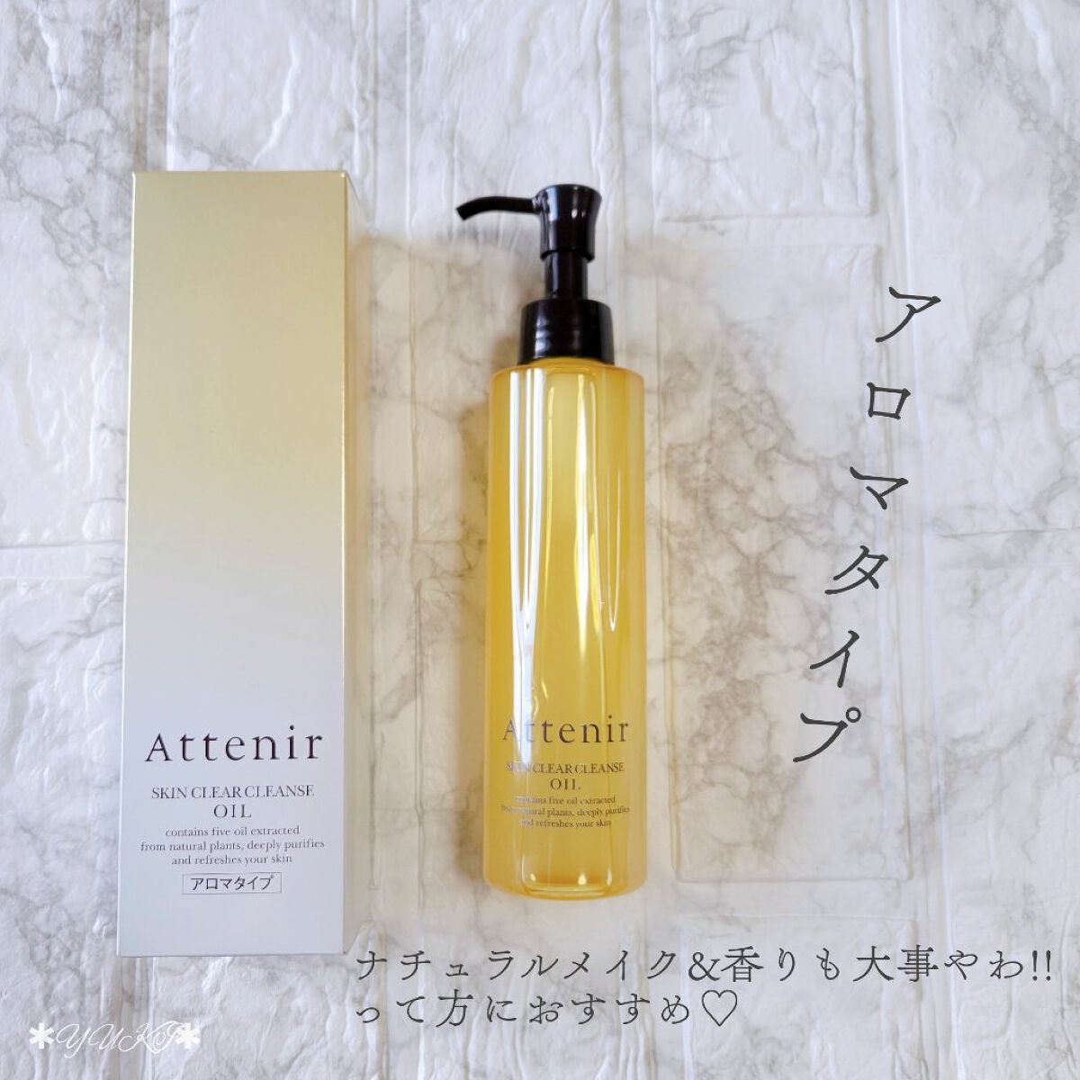 CICA MILD CLEANSING OIL/VT/オイルクレンジングを使ったクチコミ（2枚目）