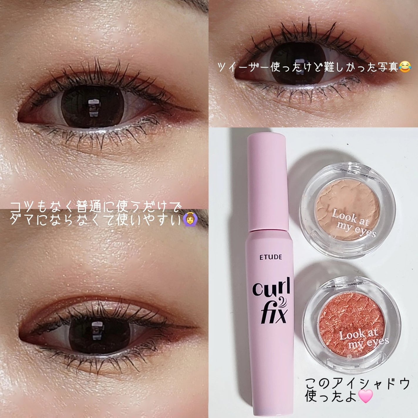 リップ&アイメイクリムーバー/ETUDE/ポイントメイクリムーバーを使ったクチコミ(6枚目)