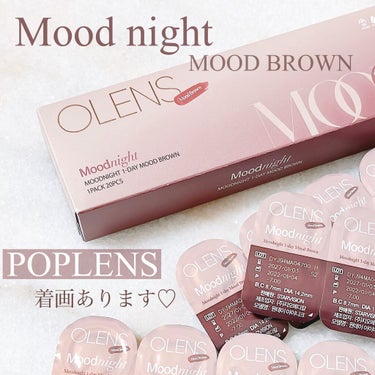 Moodnight 1Month/OLENS/カラーコンタクトレンズを使ったクチコミ（1枚目）