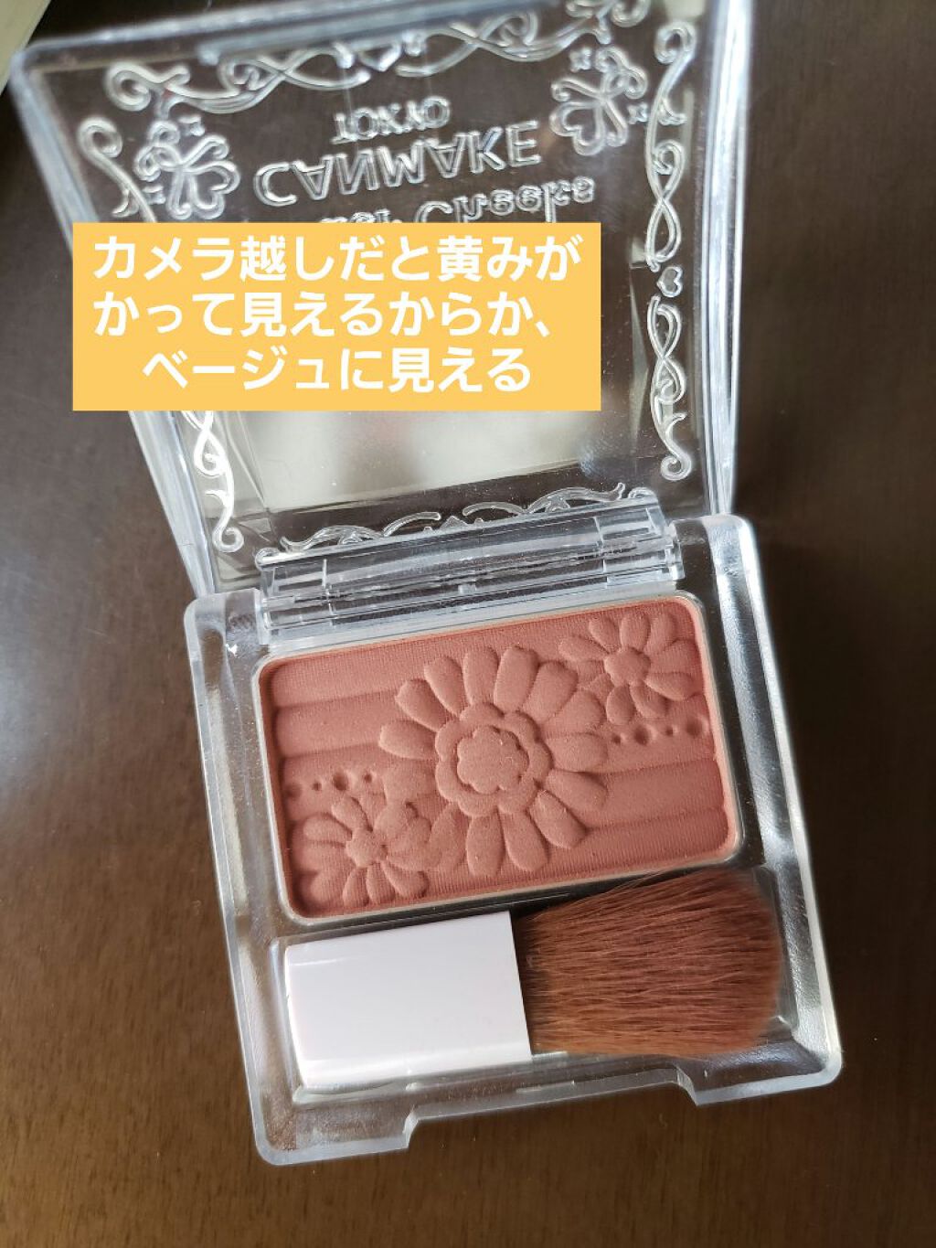 【旧品】パウダーチークス/キャンメイク/パウダーチークを使ったクチコミ(2枚目)