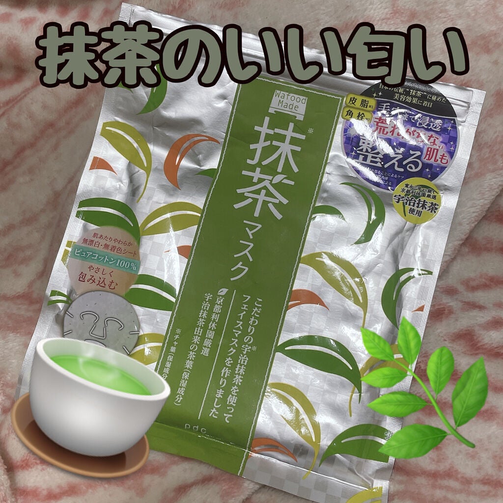 ワフードメイド 宇治抹茶マスク/pdc/シートマスク・パックを使ったクチコミ(1枚目)