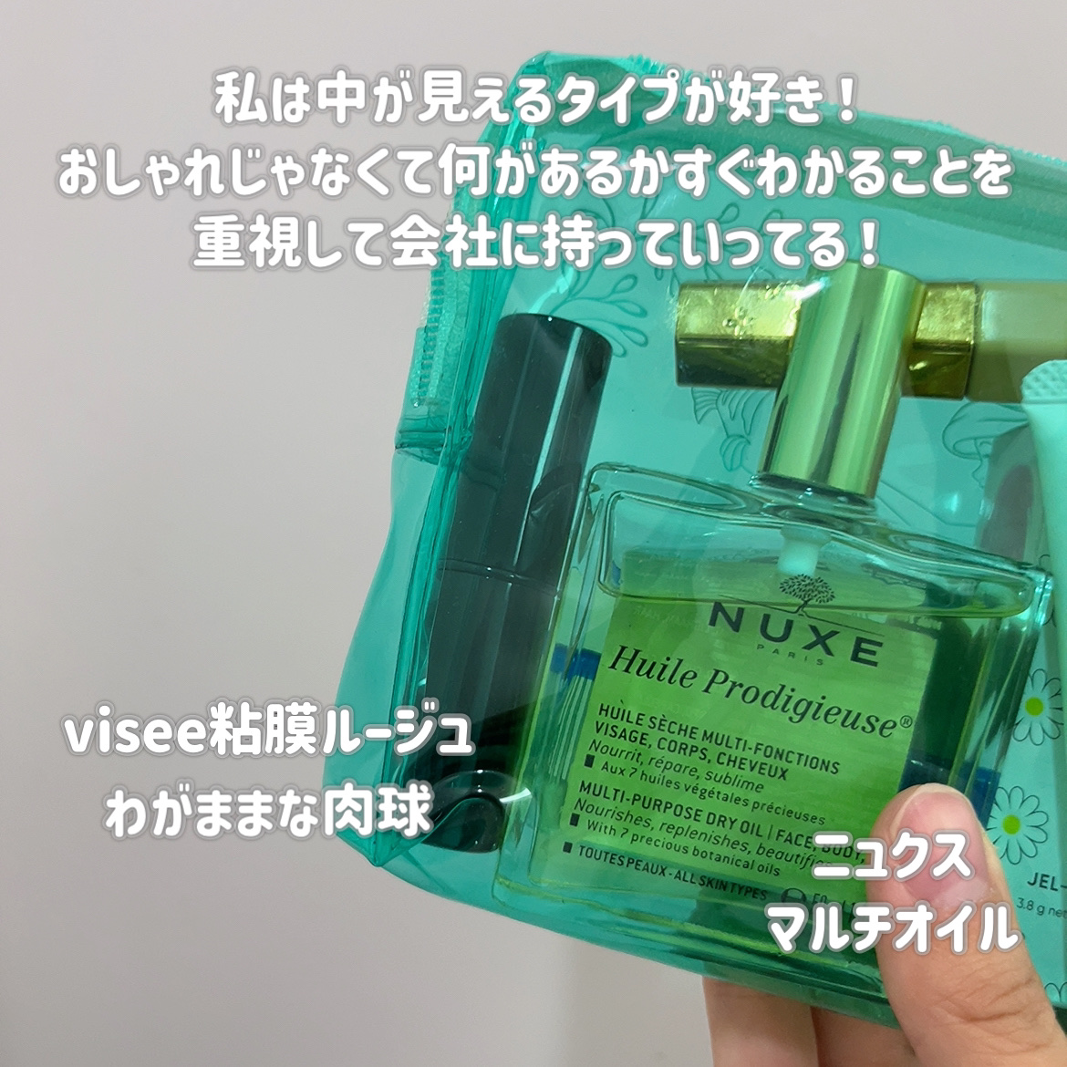 ウォンジョンヨ モイストリッププライマー　/Wonjungyo/リップオイルを使ったクチコミ（2枚目）