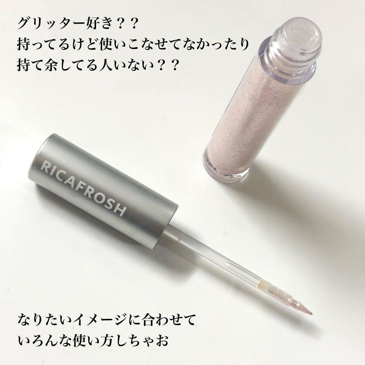 アイビービーグリッター 03スノウハイヴ/RICAFROSH/グリッターを使ったクチコミ（2枚目）