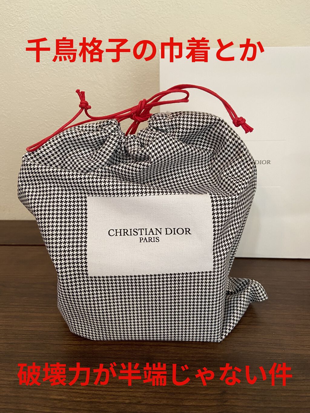 メゾン クリスチャン ディオール ジャスミン デ ザンジュ ボディ クリーム/Dior/ボディクリームを使ったクチコミ（2枚目）