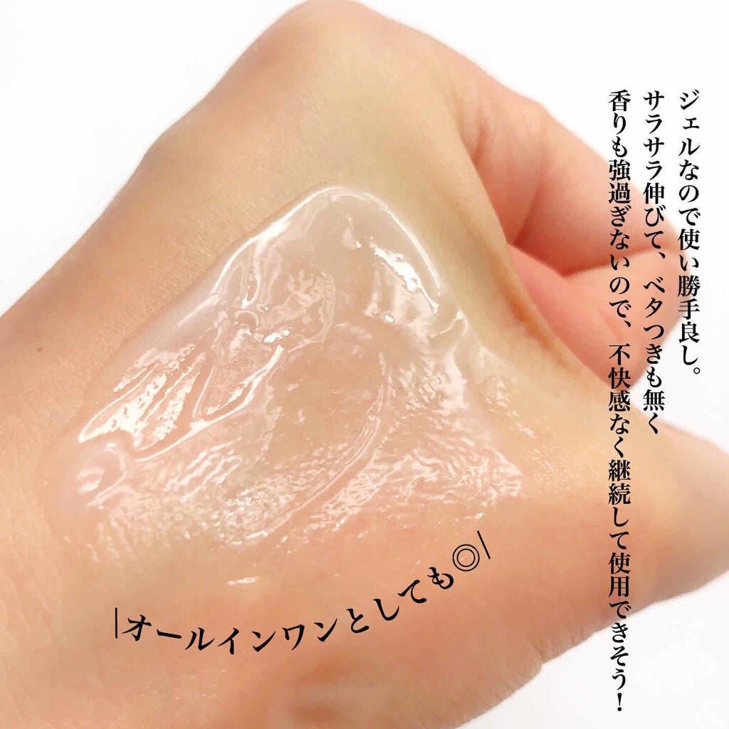 RR モイストベールウォータージェル/Resetica(リセチカ)/化粧水を使ったクチコミ(3枚目)