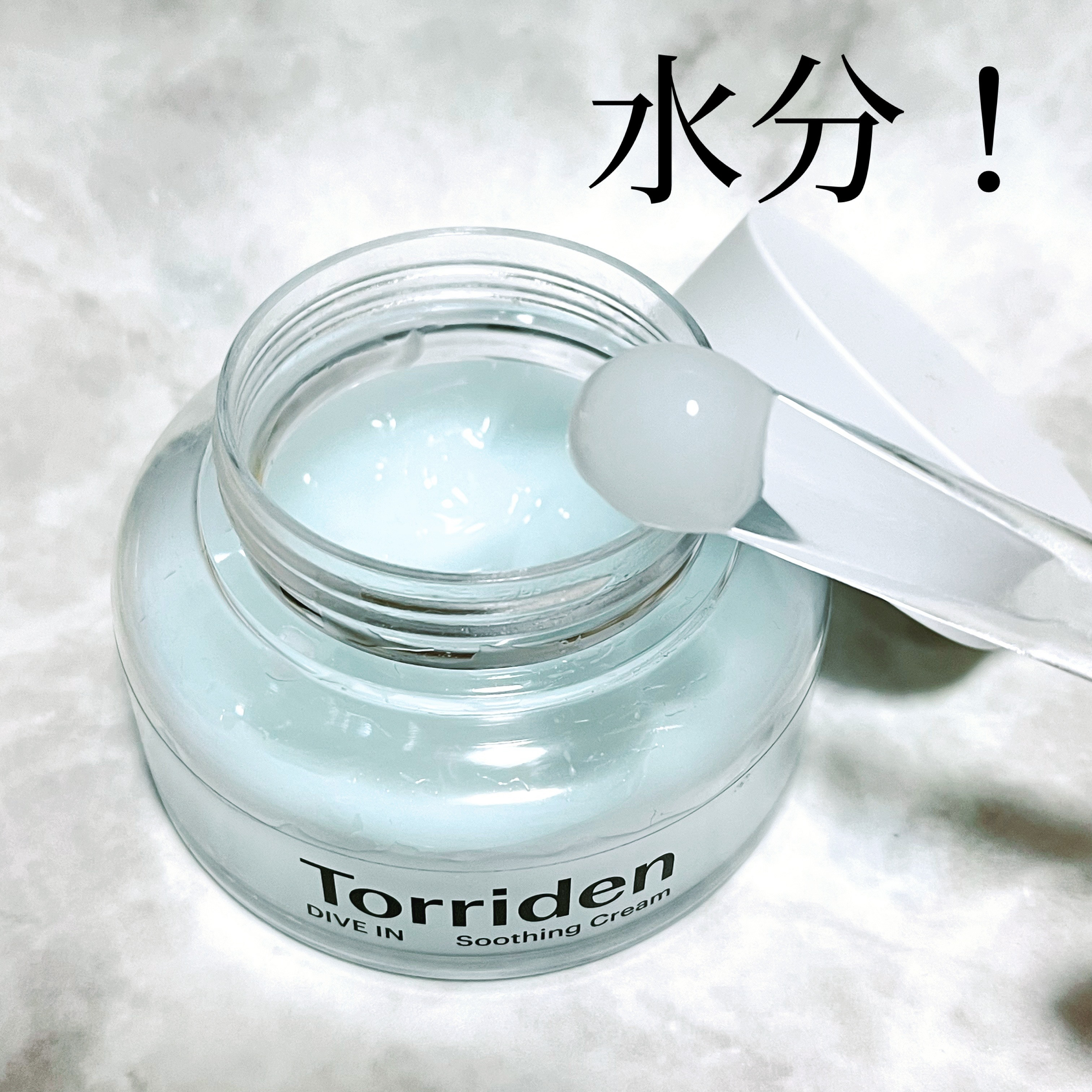 ダイブインスージングクリーム/Torriden/フェイスクリームを使ったクチコミ（1枚目）