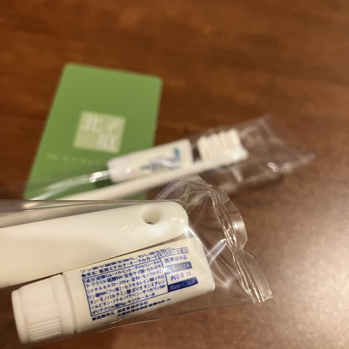 北の庭 the kuretakeso
12月下旬
にて

YouTubeコメント欄から来ていただいた方ありがとうございます。

この山型な歯ブラシ🪥
いわゆるホテルでもらえる、、、がこんな山型カットなのに興奮した。
歯ブラシ努力賞をあげた