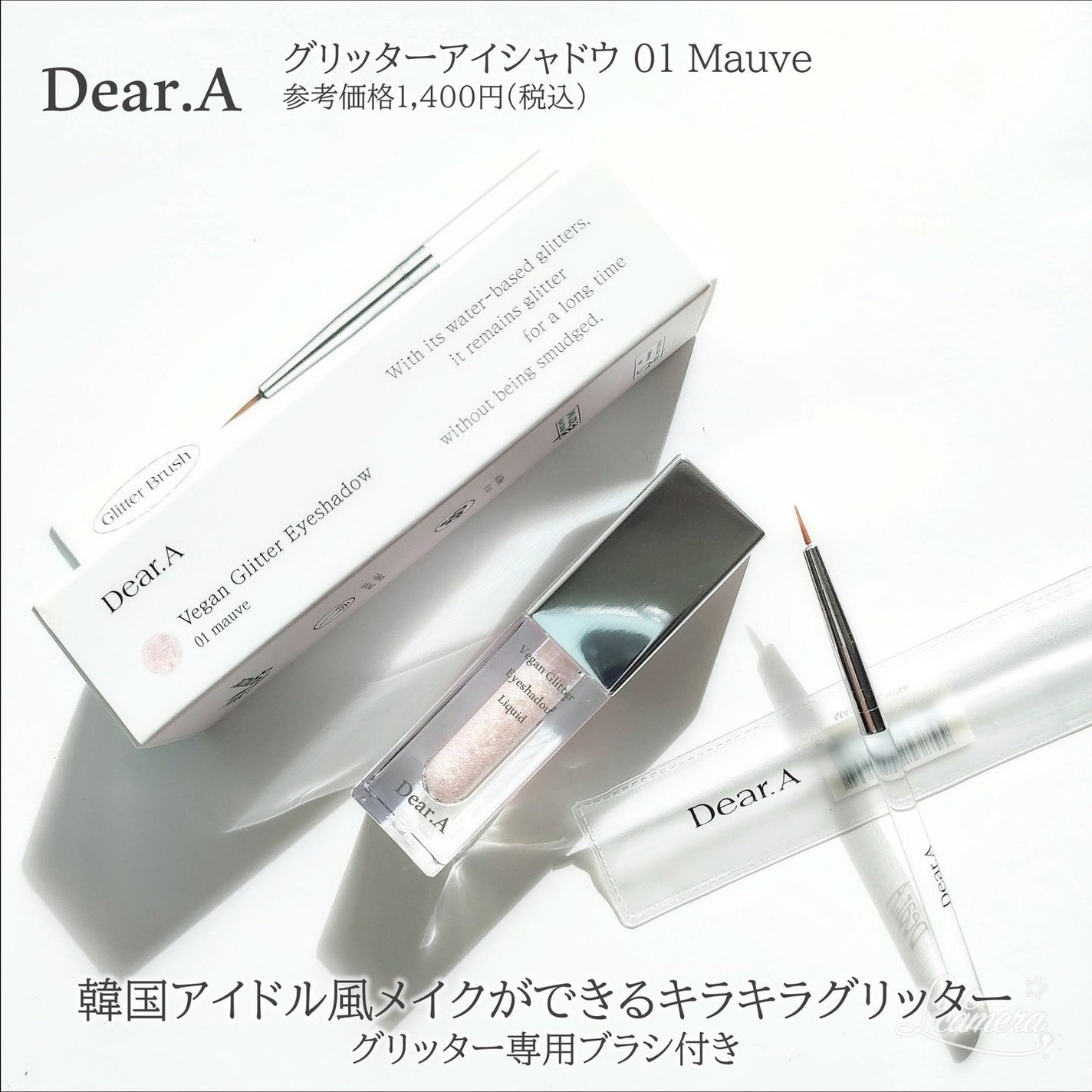 グリッターアイシャドウ/Dear.A/グリッターを使ったクチコミ(5枚目)
