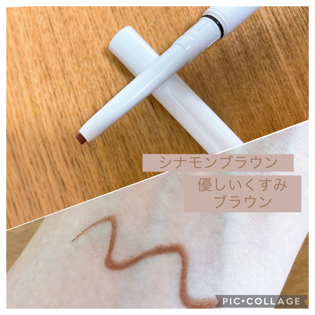 エアクリームペンシル /D-UP/ペンシルアイライナーを使ったクチコミ(2枚目)