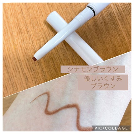 エアクリームペンシル /D-UP/ペンシルアイライナーを使ったクチコミ(2枚目)