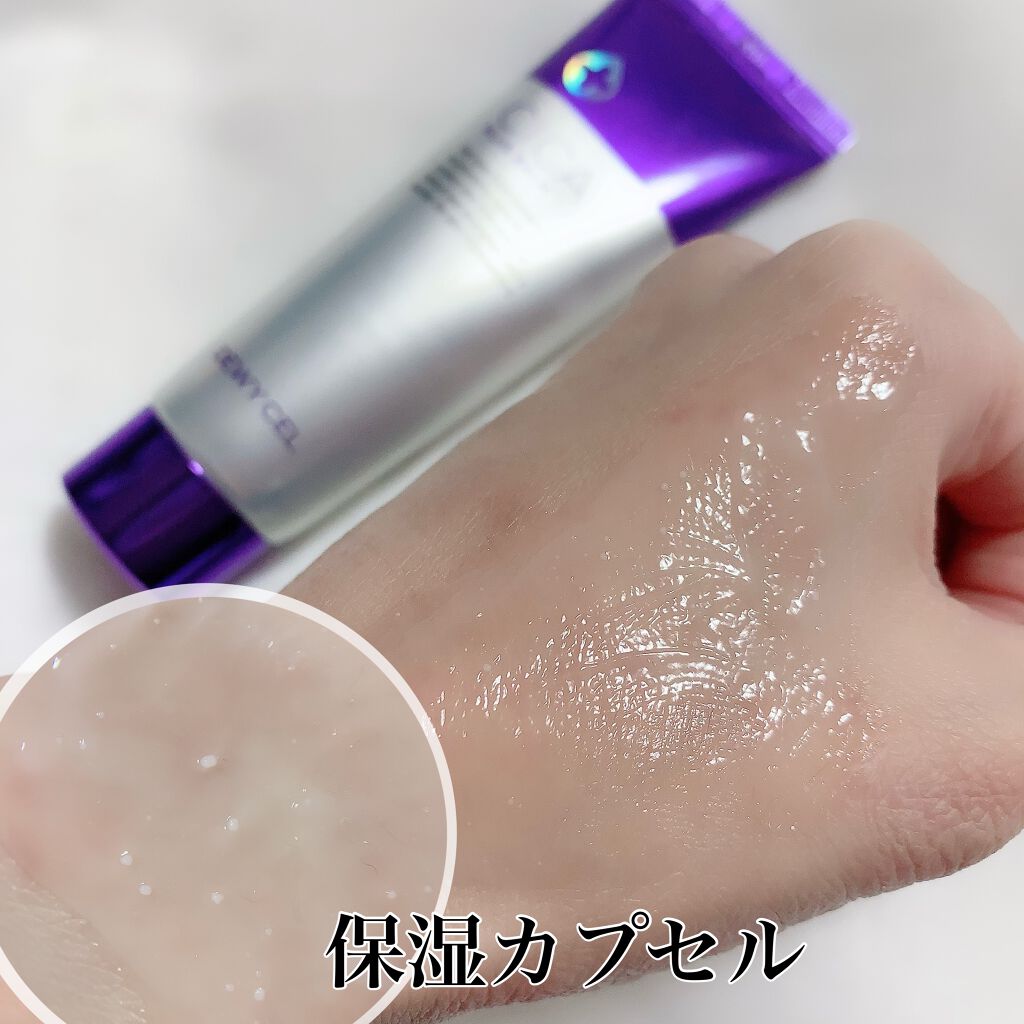 デュイセル シカプラスバーム/DEWYCEL/フェイスクリームを使ったクチコミ(3枚目)