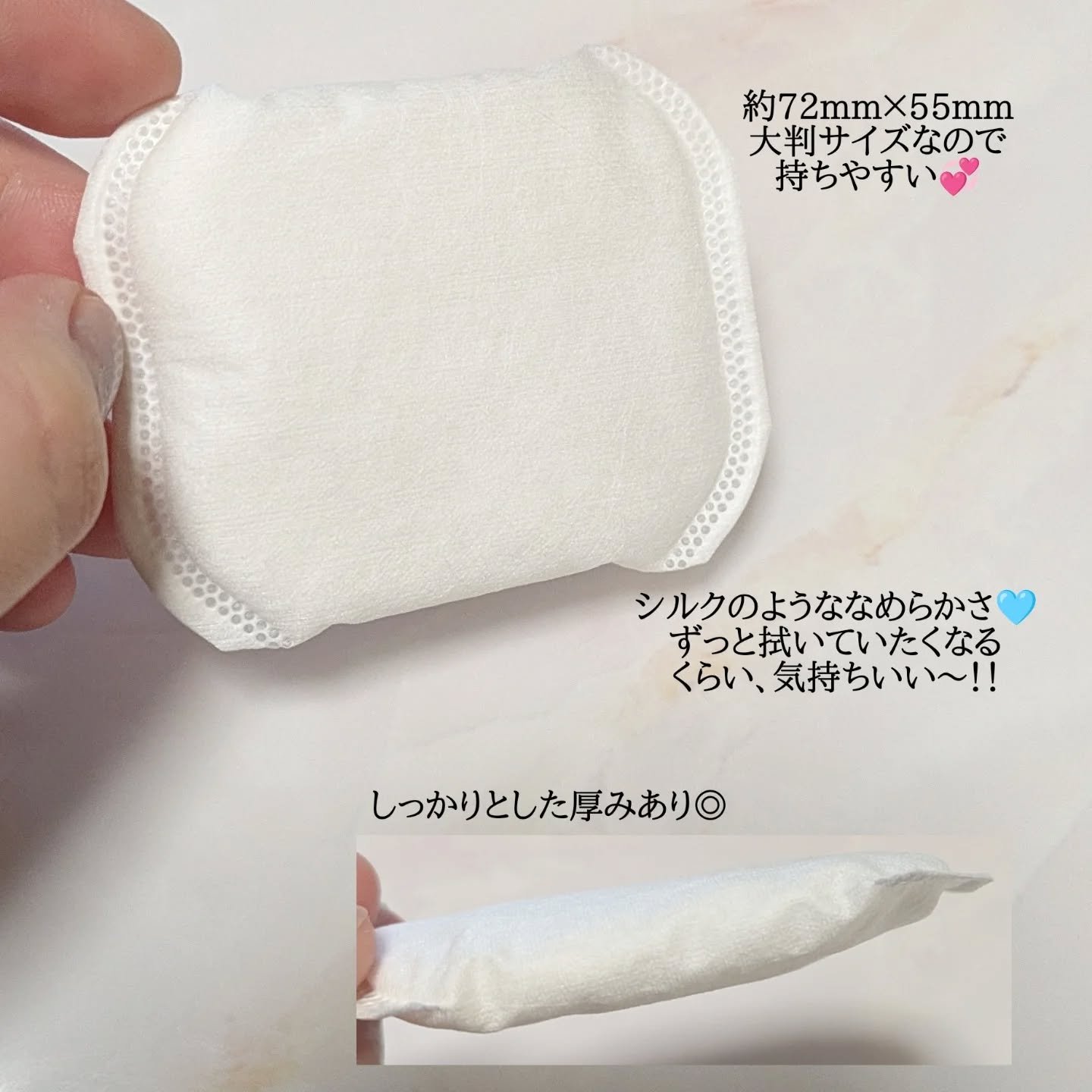 ふきとりコットンシルキー仕立て/シルコット/コットンを使ったクチコミ（2枚目）