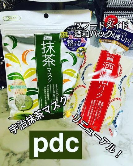 ワフードメイド 酒粕パック/pdc/洗い流すパック・マスクを使ったクチコミ(1枚目)