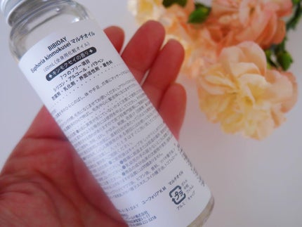 ユーフォリア・キンモクセイ マルチオイル/BIBIDAY/ヘアオイルを使ったクチコミ(5枚目)