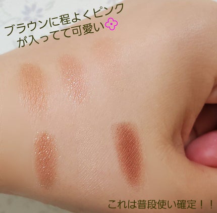 オーラクリエイション/BLEND BERRY/アイシャドウパレットを使ったクチコミ(5枚目)