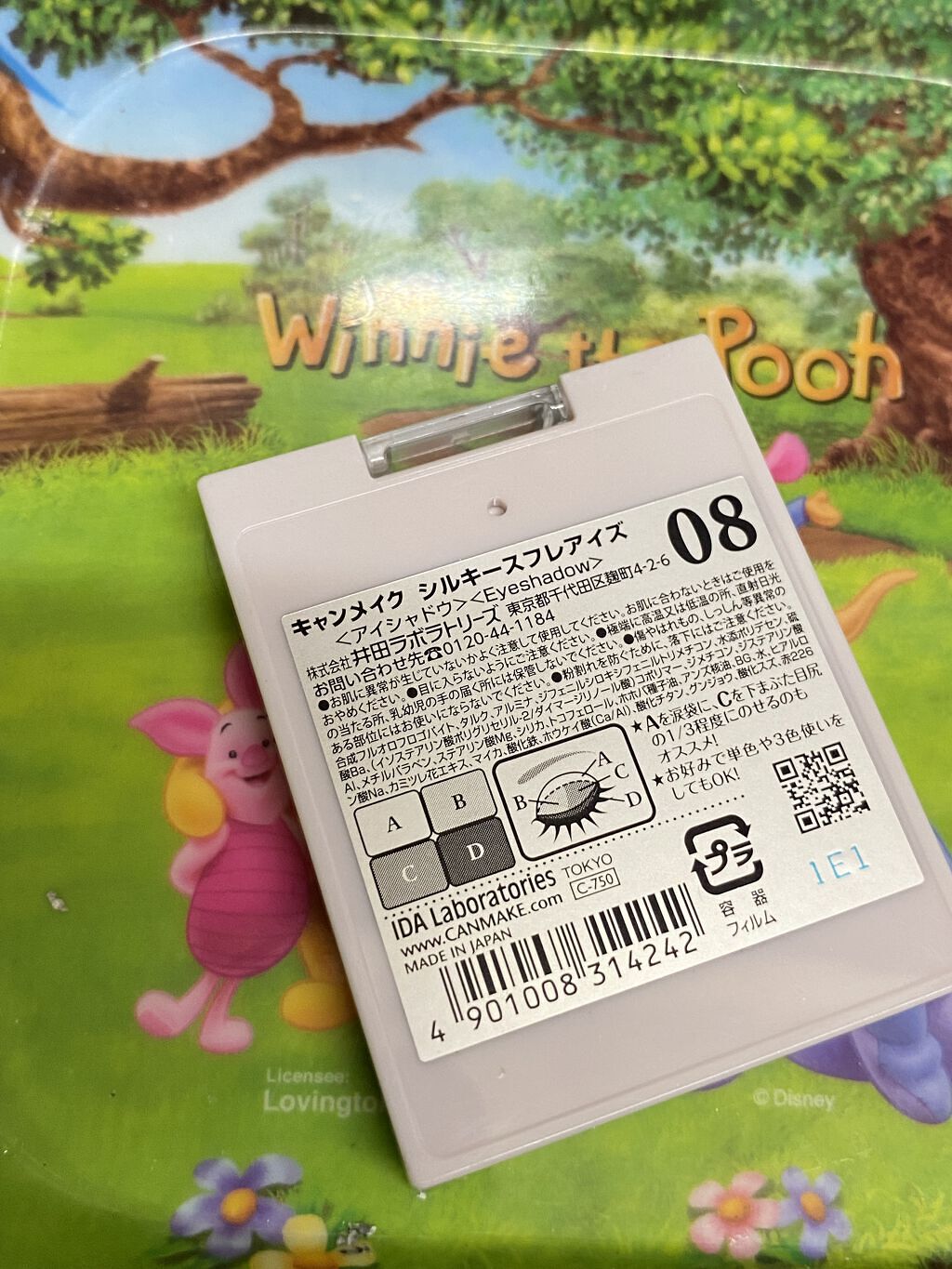 シルキースフレアイズ/キャンメイク/アイシャドウパレットを使ったクチコミ（2枚目）