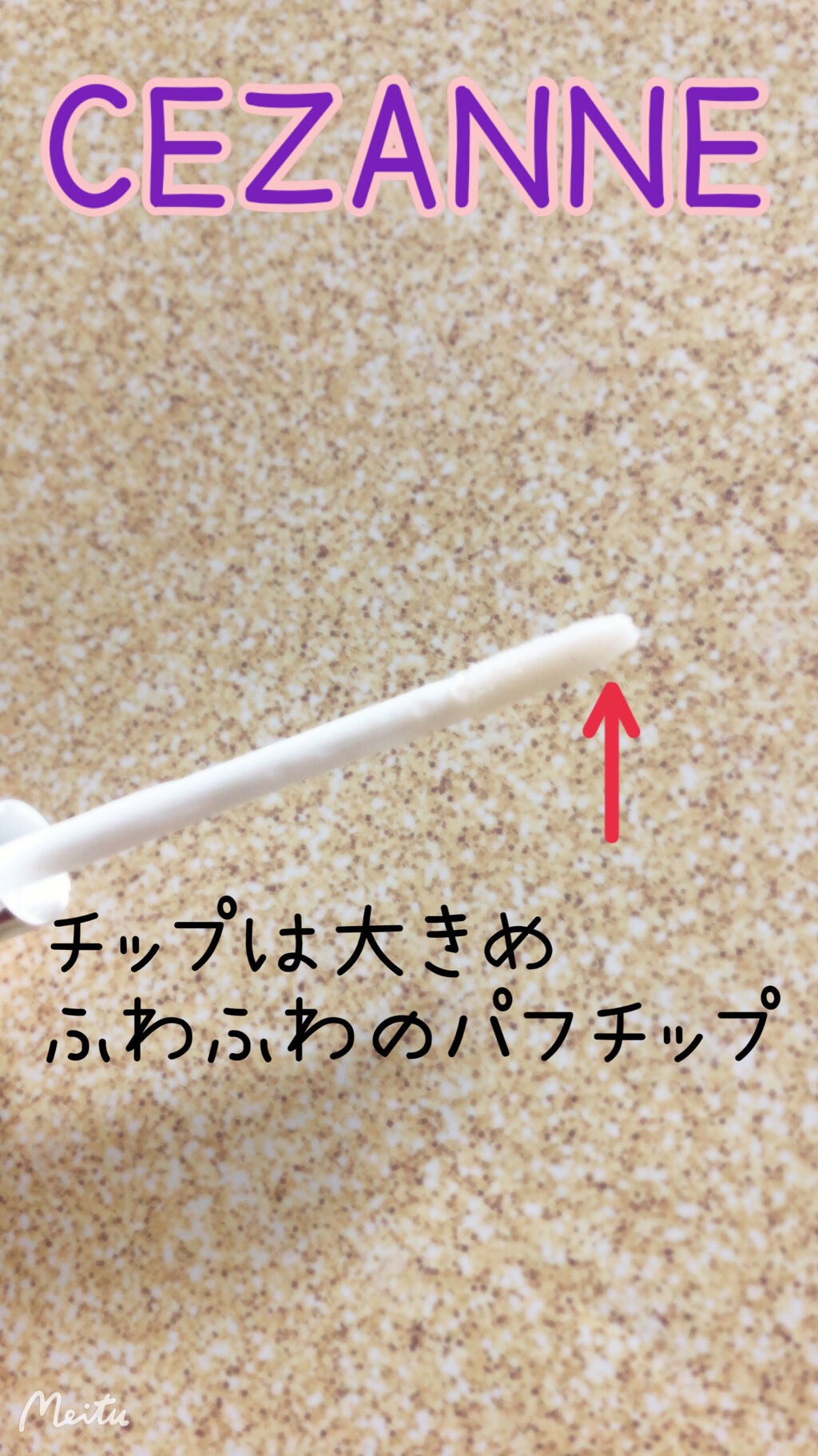 まつげ美容液EX/CEZANNE/まつげ美容液を使ったクチコミ(2枚目)