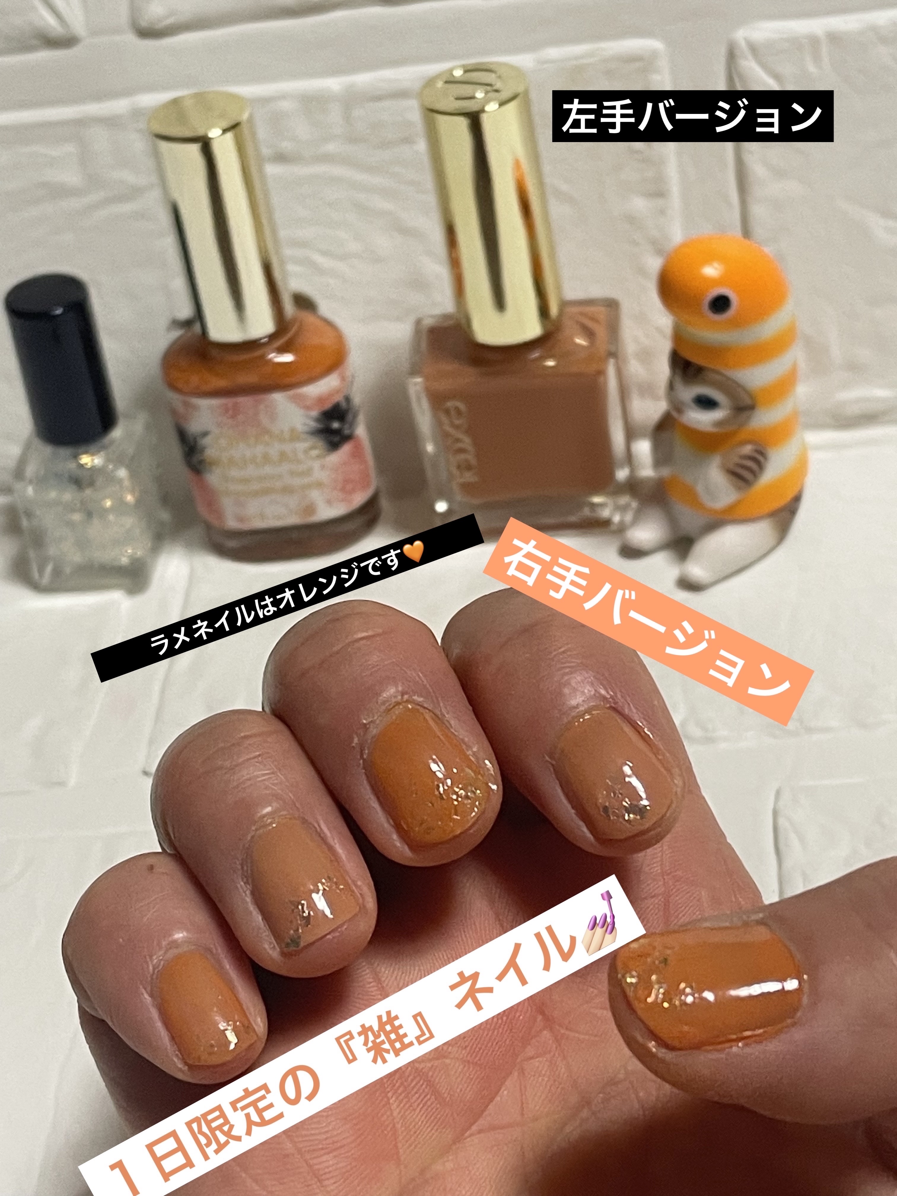 ミニネイル/パラドゥ/マニキュアを使ったクチコミ（1枚目）