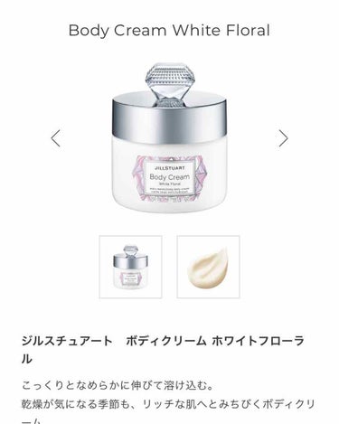 なっちゃん on LIPS 「敏感肌と乾燥肌で悩んでます！同じ商品が評価するところに載ってな..」（1枚目）