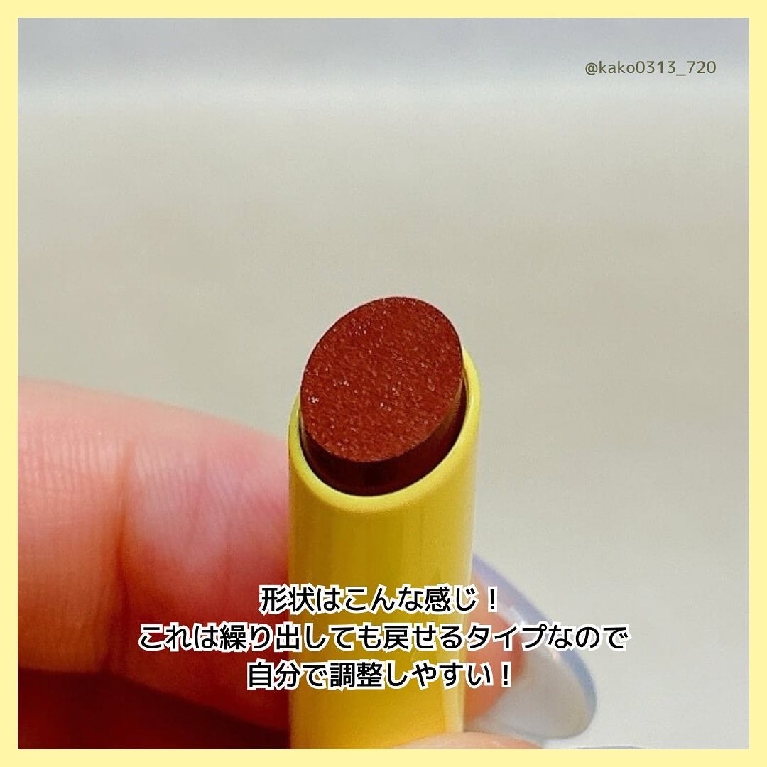 セラムオイルリップスティック /ミティア オーガニック/口紅を使ったクチコミ(4枚目)