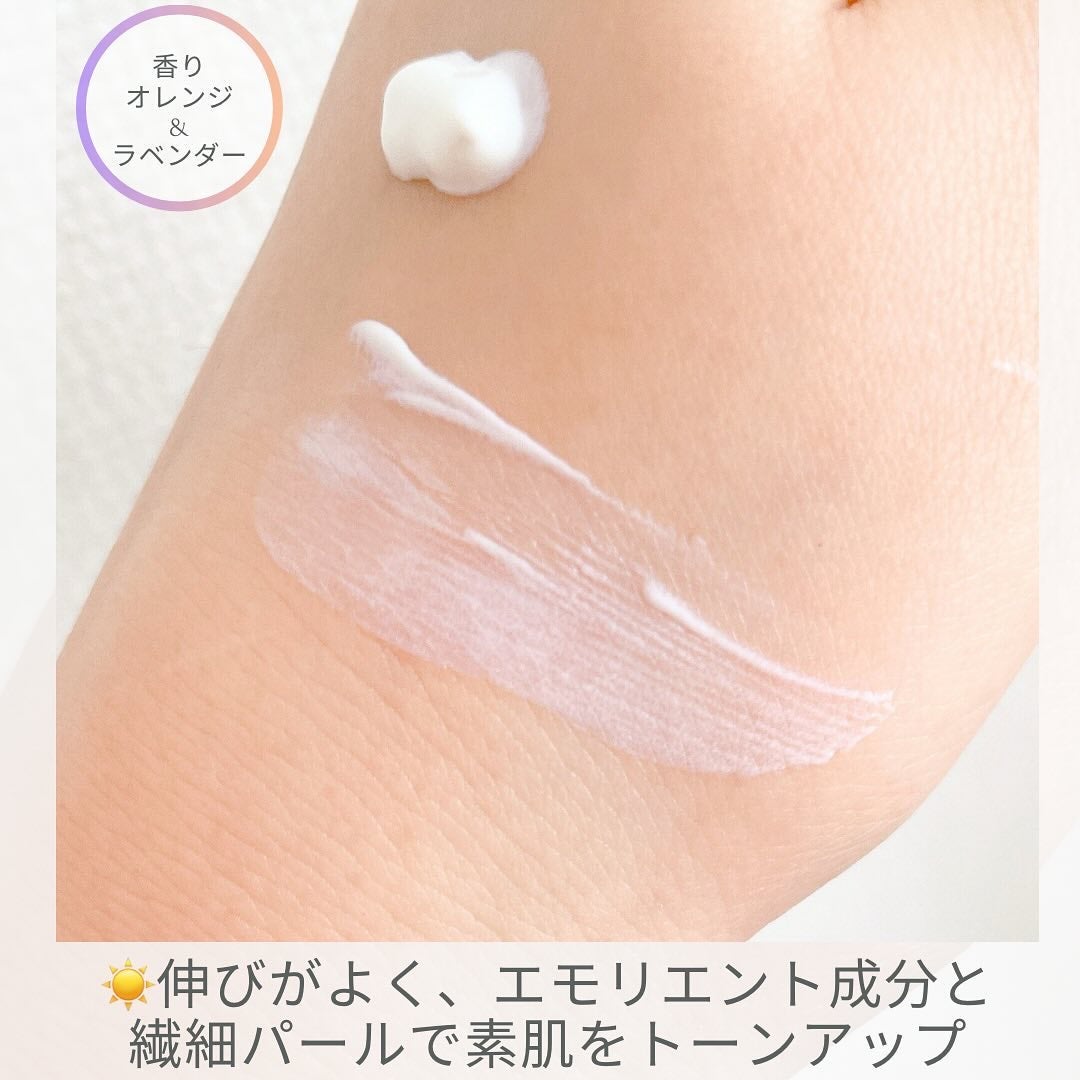 &be UVミルク/&be/日焼け止めミルクを使ったクチコミ(4枚目)