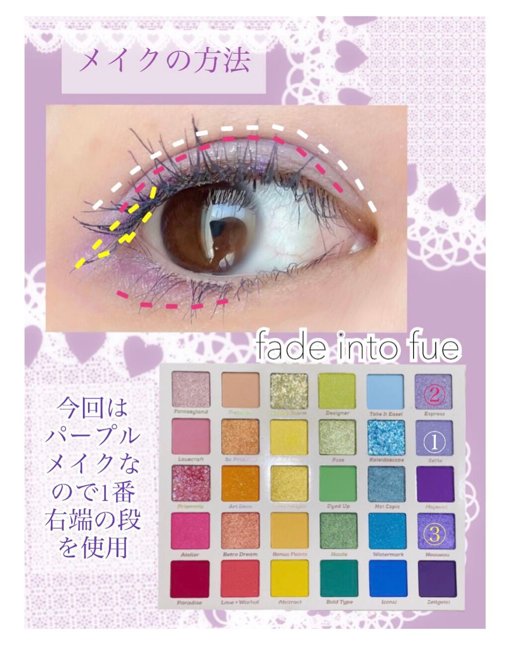 EVラスティング ジェル ライナー/MAYBELLINE NEW YORK/ジェルアイライナーを使ったクチコミ(2枚目)