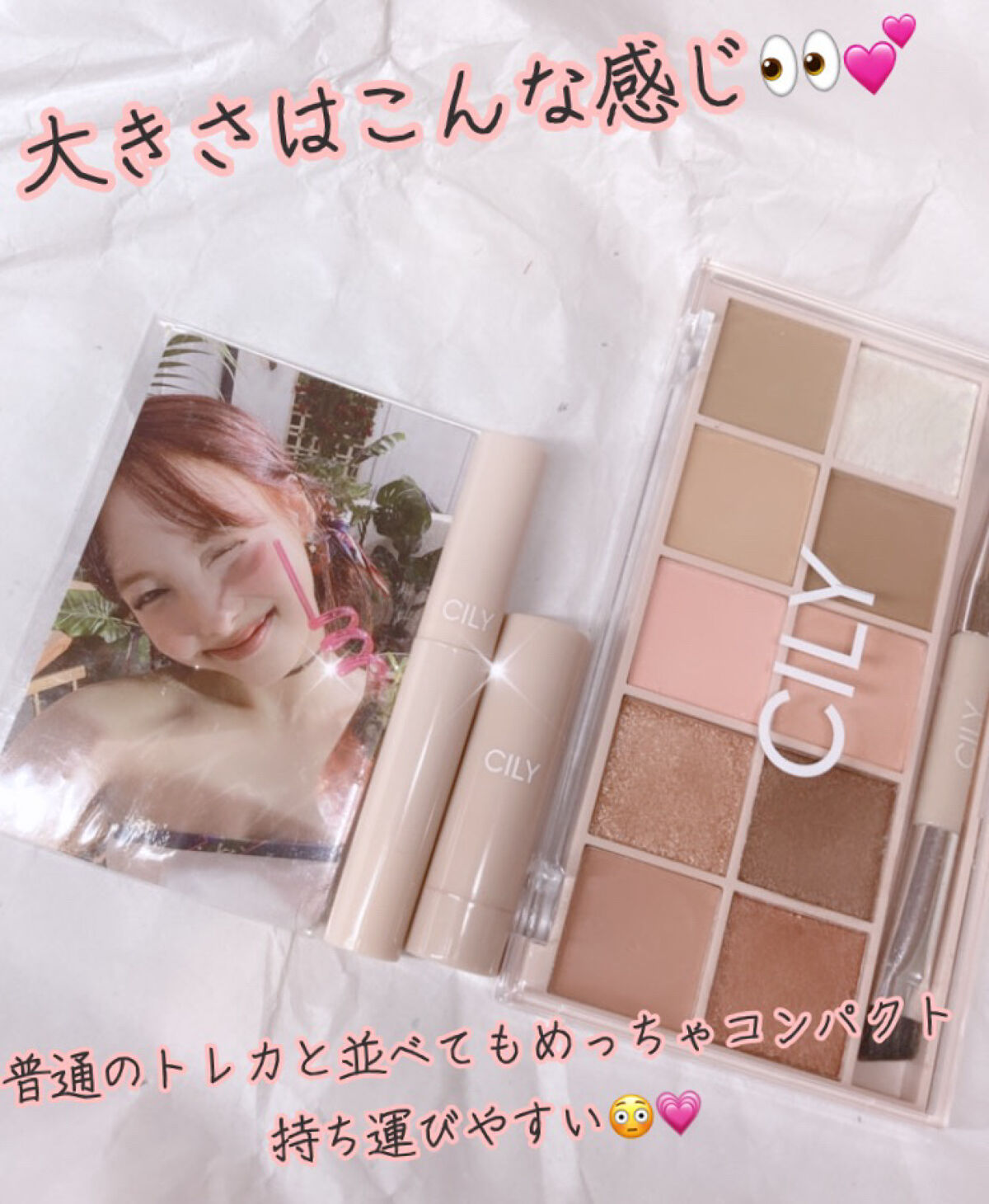 special cosme book/CILY/雑誌を使ったクチコミ（2枚目）