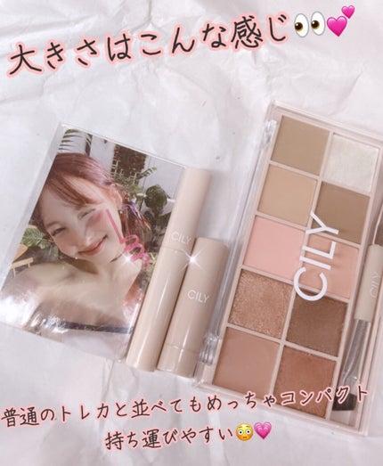 special cosme book/CILY/雑誌を使ったクチコミ(2枚目)