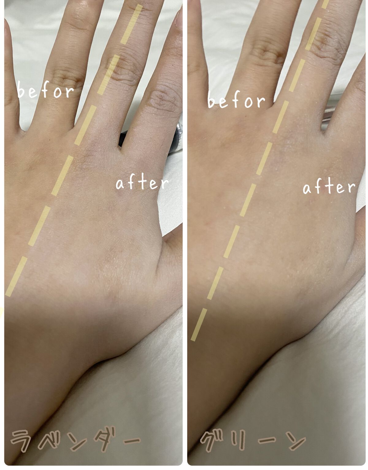 を使ったクチコミ（3枚目）