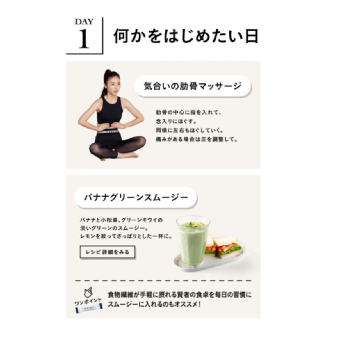 賢者の食卓ダブルサポート/大塚製薬/健康サプリメントを使ったクチコミ(6枚目)
