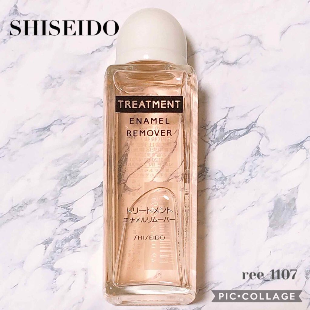 トリートメントエナメルリムーバー/SHISEIDO/除光液を使ったクチコミ(1枚目)
